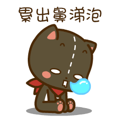 李元芳生气的小表情5 李元芳生气的小表情5