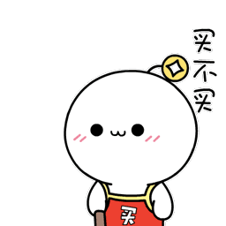 举手表情包emoji6