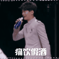 法王funny表情包1 法王funny表情包1