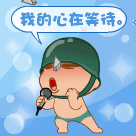 帅哥晚上睡不着跟我聊人生表情包13