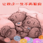 某眼睇搞笑表情5 某眼睇搞笑表情5