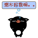 表示心情郁闷的表情包4