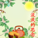 姓氏赵的祝福语6