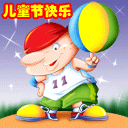 太君表情包动态图6