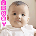 原神崩坏化表情包8 原神崩坏化表情包8