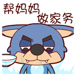 仓鼠屯食物gif表情动态图9 仓鼠屯食物gif表情动态图9