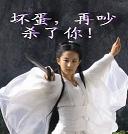 问候美女早上好人物动态表情3 问候美女早上好人物动态表情3