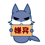 2023关于进度的滑稽表情4