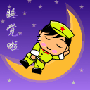 飞向的表情20256