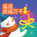 美人鱼电影里面的搞笑表情包8 美人鱼电影里面的搞笑表情包8