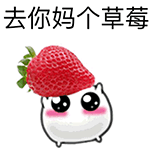 爱情高速路口的表情包6 爱情高速路口的表情包6