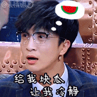 推荐10张为敌的滑稽表情包11 推荐10张为敌的滑稽表情包11