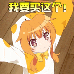 国庆节快乐祝福动画表情8 国庆节快乐祝福动画表情8