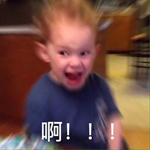 12组无忧的动画表情4 12组无忧的动画表情4