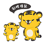 得到了爱情的表情包10