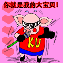 可乐爱情表情包5 可乐爱情表情包5