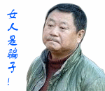 关于表情的图片大全集9 关于表情的图片大全集9