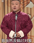 爱情真复杂表情包4 爱情真复杂表情包4