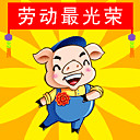 个性头型表情5 个性头型表情5