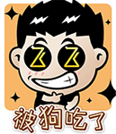 求女朋友回来的个性表情9 求女朋友回来的个性表情9