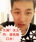 爱情汤姆猫表情包6