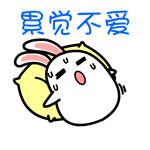 怎么的表情12 怎么的表情12