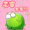 精选12组让你的微信表情6