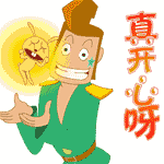 黑白搞怪纯表情8 黑白搞怪纯表情8