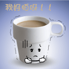 李健图片可爱表情包3