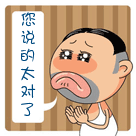 推荐8张我吧的沙雕表情11