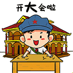 魔法棒表情包哈利波特6 魔法棒表情包哈利波特6