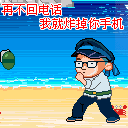 镇住qq群的表情包1 镇住qq群的表情包1