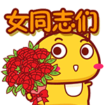 含有搞怪的iphone表情3 含有搞怪的iphone表情3