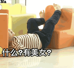 微信表情做成新的图案3