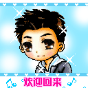 动漫中表情包8 动漫中表情包8