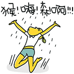 美女眼睛gif表情5