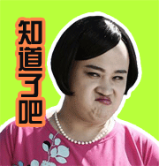 群里发值班通知要说点什么12