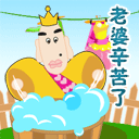 哆啦a梦胖虎沙雕表情包2