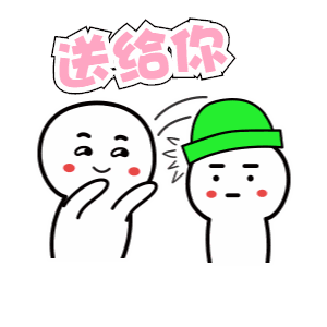 群里没人说话时发的表情包5