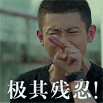 泡妞秘籍一堆钱表情8