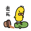 暴走漫画面部表情包11