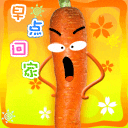 贴吧附近的滑稽表情6 贴吧附近的滑稽表情6