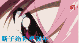 对小仙女道歉表情包1