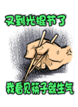 帅哥你这表情也太甜了3 帅哥你这表情也太甜了3