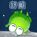 发流汗表情女朋友生气了1 发流汗表情女朋友生气了1