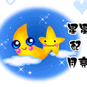 爱情哥脑部结构表情包5