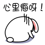 暴走表情图14 暴走表情图14