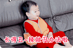 美女看你这种表情是在包容你4 美女看你这种表情是在包容你4