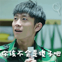 生气的表情插画14