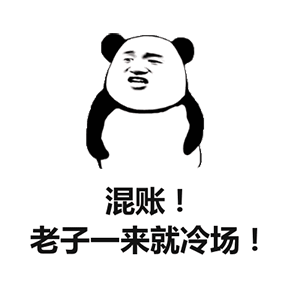 饼干表情包完整版老公6 饼干表情包完整版老公6